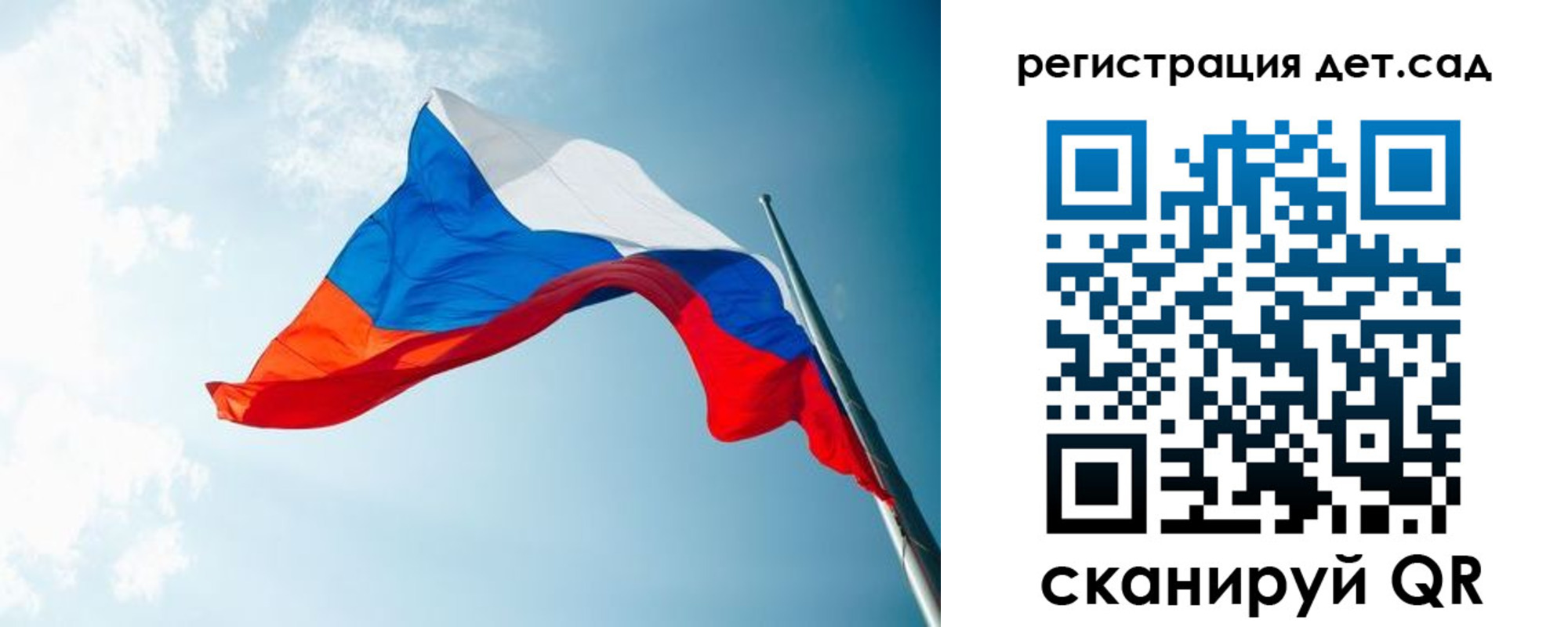 временная регистрация адрес в Котовске